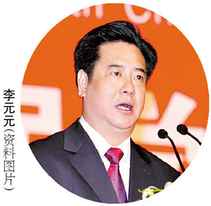 华工校长李元元履新吉大