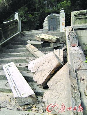 陈少白之墓遭损毁