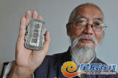 易老展示家传的清朝总兵腰牌.朱炎皇 摄