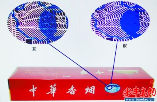假冒高档烟"手段"升级 专业人士支招如何防范