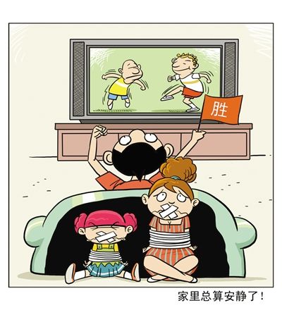 瞧这一家子漫画图片