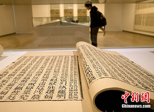 艺术家徐冰在台北办个展 "地书"有符号没文字