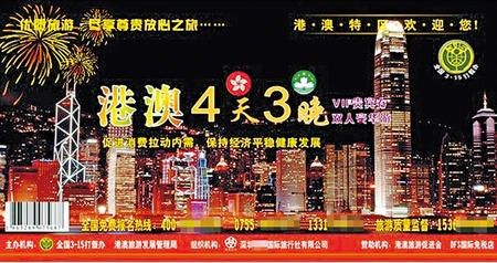 本港一码三中三图片图片