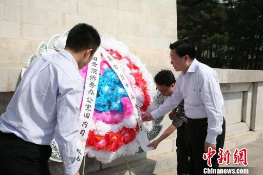 陵园和国务院侨办"侨爱工程—万侨助万村"联系点北京平谷区金海湖镇
