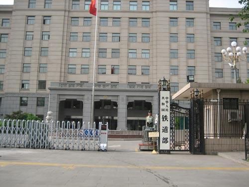 铁道部宣传部回应:成立三大集团纯属谣言