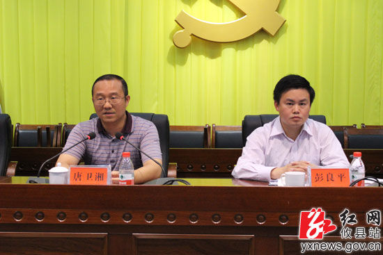 攸县给100多名领导干部家属上家庭助廉教育课