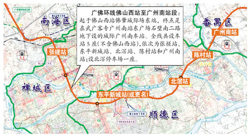 广佛环线南段图片