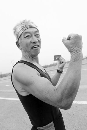 瞧这位老人真壮