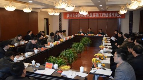 省烟草公司领导视察新田水源连通工程项目建设