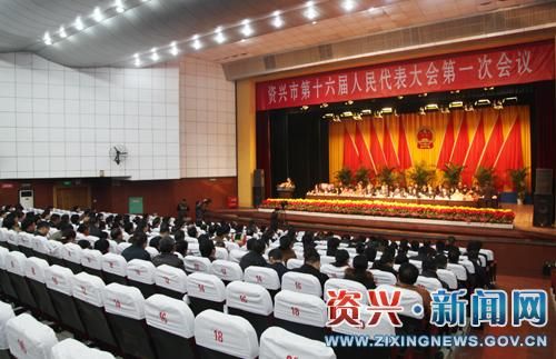 朱承旺当选资兴市人大常委会主任 方南玲当选资兴市长