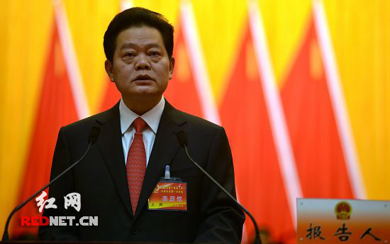株洲市委副书记,市长王群在株洲市十四届人大一次会议上作政府报告