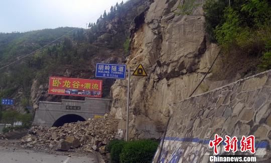 河南洛栾快速通道再次崩塌官方称与地震无关