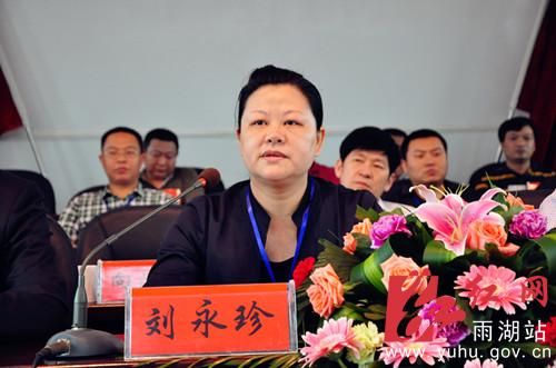 李灿 刘炜煊) 5月9日下午,在庄严的国歌声中,湘潭市雨湖区