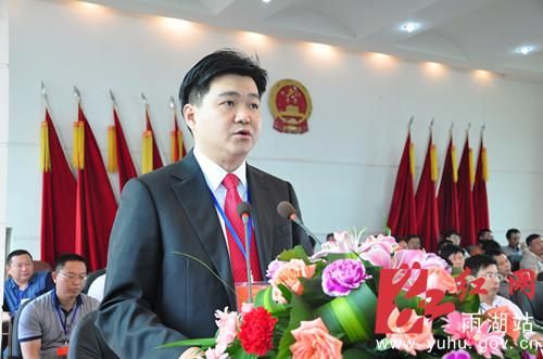 雨湖区五届人大二次会议闭幕何锋当选区长