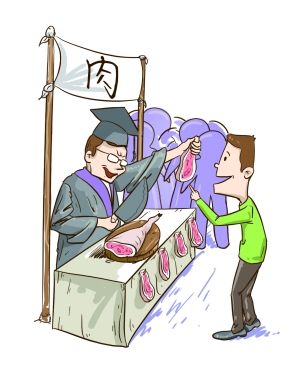 大学生卖猪肉br/能卖出什么花样来?