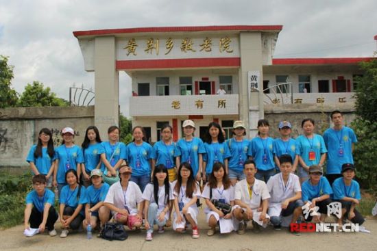 长沙医学院"三下乡"在邵阳县黄荆乡拉开帷幕