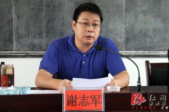 茶陵2013年选聘大学村官分配会召开14名新村官首次亮相