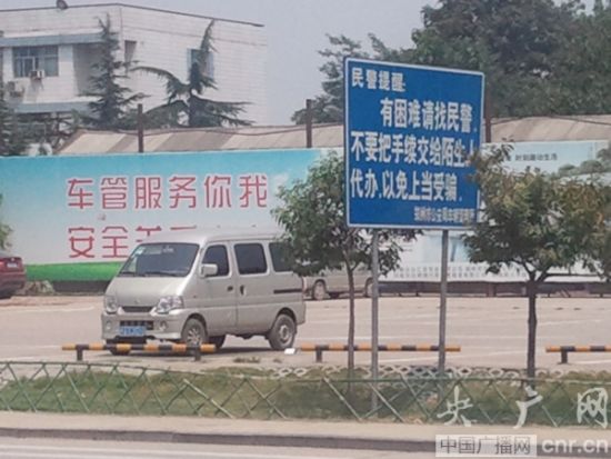 关于中国人民解放军第三Ｏ二医院黄牛代办挂号的信息