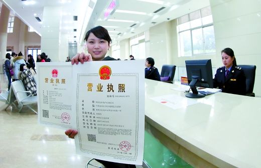 重庆昨起发放新版工商营业执照