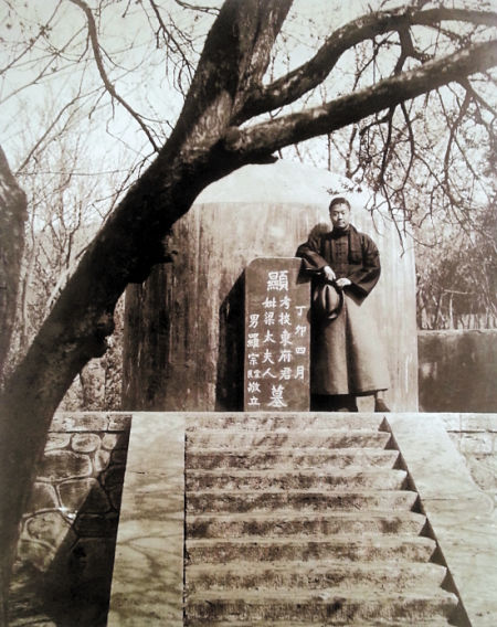 程砚秋与恩师罗瘿公