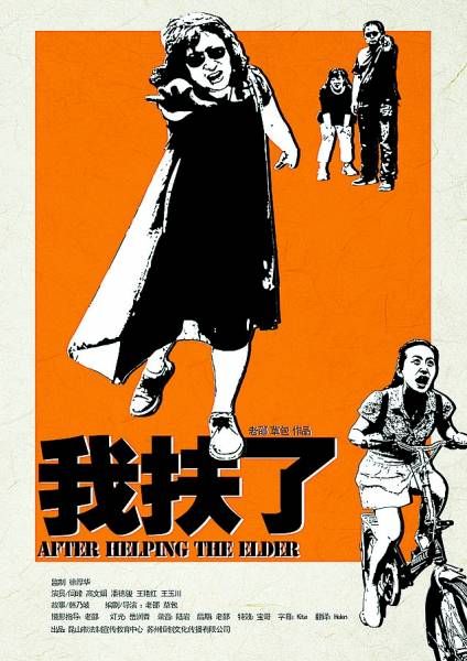 > 正文  网络做载体,电影是形式,法律是灵魂,一部微电影能让人记住一