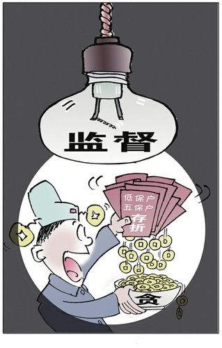 近日,河南洛阳市新安县人民检察院反渎人员在搜查该县五头镇时任民政