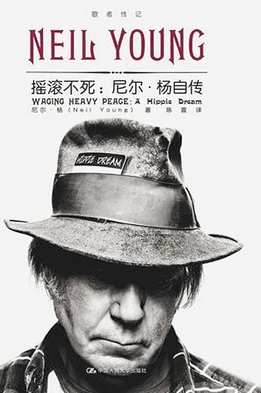 版本:漓江出版社2014年11月   格伦·库尔茨不是一个音乐家,他只是