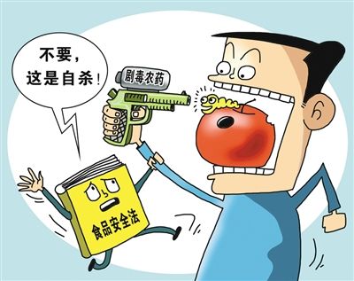 "史上最严"食安法怎样改变我们生活