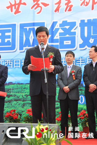 "第三届全国网络媒体江西游正式启动"(组图)