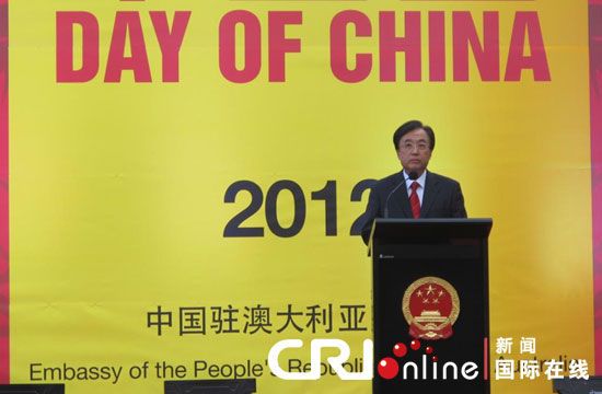 中国驻澳大利亚大使馆举行"中国日"活动(组图)