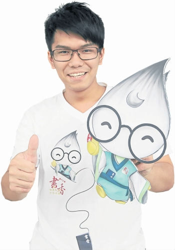 大马中华书展吉祥物揭晓毛毛脱颖而出图