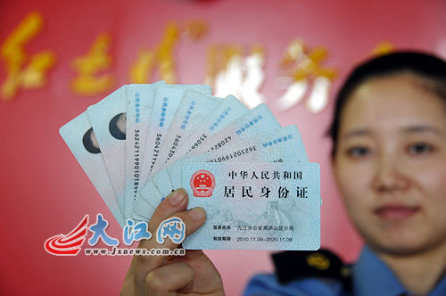 看到自己的身份证可携带户口本或有效证件到南昌火车站认领大江网讯