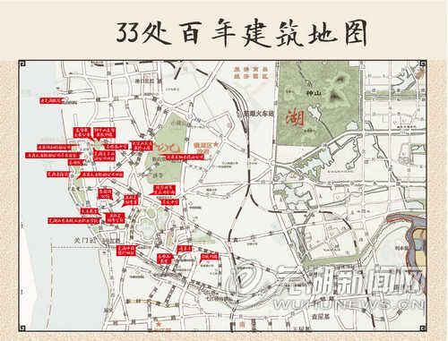 芜湖:百年历史建筑的复与活(图)