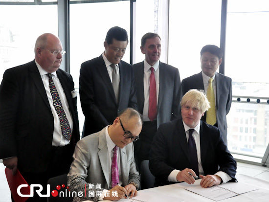总部基地董事长许为平与伦敦市长约翰逊签署协议,投资10亿英镑(约合