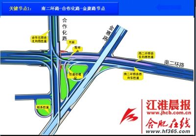 合肥集贤路南延线路图图片