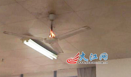 江西师大图书馆一电风扇着火 自习室暂时关闭(图)