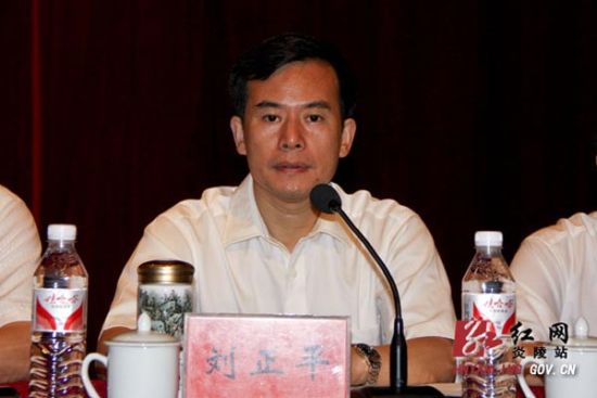 县委书记黄诗燕作主题报告炎陵县召开十一届五次全会