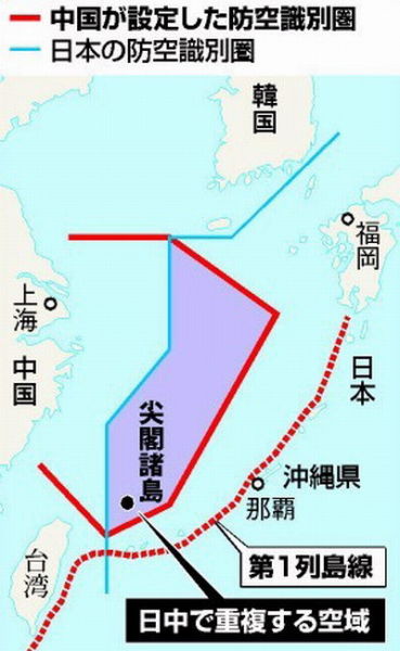 日本地图所示中日两国防空识别区的范围(网页截图)国际在线专稿:据
