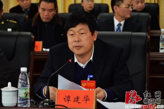 政协桃江县八届二次会议开幕图