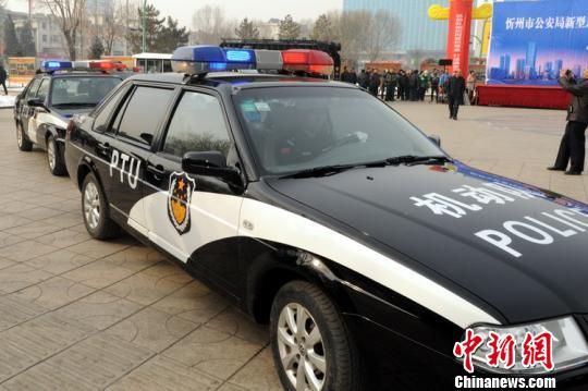 山西忻州警方立警察巡逻机动队ptu图