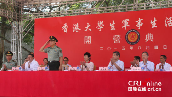 香港大學生植入駐港部隊軍營軍訓鍛鍊體能培養愛國情懷組圖