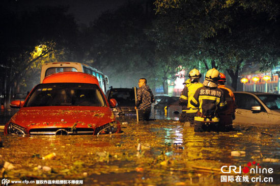 北京遭暴雨袭击城区多处内涝组图