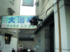 窃贼被失主逼进胡同后在屋檐间飞快行走(图)