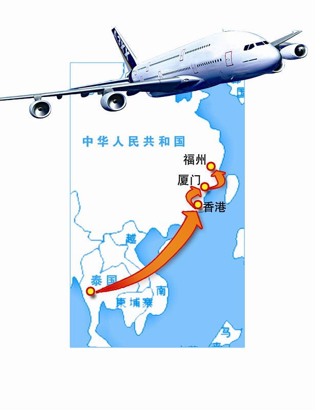 泰国惊魂 安全回家(2)