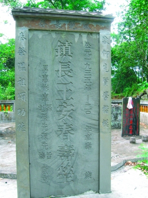 社会新闻 > 正文  近日,网络上一则"海南省澄迈县农业局原副局长王安