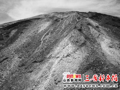 大同七十餘戶村民住在火山旁圖