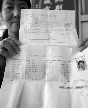 5年前,长春市民于桂萍去驾校报名学开车,两三个月后考取了驾驶证