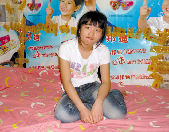 网名叫"我本善良"的小姑娘在中山网贴出一则题为"一个12岁女孩的请愿