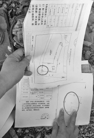 國土部門回應一塊土地兩個證:系工作失誤