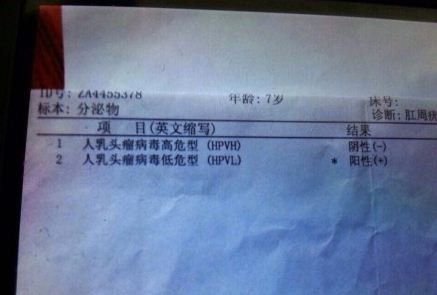 医生出具的诊断书(图:杭州交通经济广播官方微博)疑被性侵男孩(图据